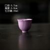 Copo de Chá Pequeno de Cerâmica Esmalte Roxo Ru Copo de Chá Chinês Copo Pequeno de Chá Kung Fu Copo Pétala Copo de Chá Doméstico Copo Único Copo Mestre