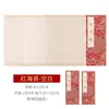 Álbum de Papel de Arroz em Branco para Fazer Álbuns de Papel de Arroz em Branco para o Retorno dos Discípulos, Carta do Mestre, Estilo, Álbum Espessado para a Cerimônia de Aceitação de Discípulos e Mestre e Discípulo