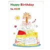 Decoración de primer cumpleaños con notas adhesivas de colores, pastel, tablero KT, globos para niños y niñas, accesorios para fotos de escena de hotel, pared de fondo