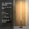 Luminária de piso ins simples nórdica LED sala de estar quarto de dormir de pé luminária de mesa de cabeceira luminária de piso de canto com controle remoto luz ambiente