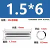 Aço Inoxidável 304 Pino Elástico Gb879 Pino Cilíndrico Pino de Posicionamento Pino de Chaveta Pino de Inserção de Mola m 1.5m3-m1