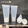 Botella Vacía 50g 50ml 60ml Transparente Manguera de Punto Gel Material de Empaque Empaque Cosméticos Limpiador Facial Crema de Manos