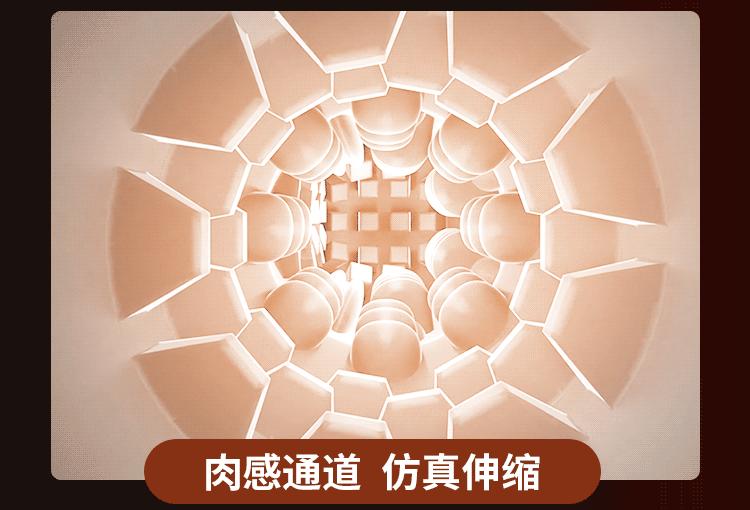 飞机杯X10_02.gif