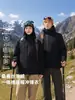 Jaqueta de Inverno para Homens e Mulheres com Integração de Seda de Amora e Caxemira em Algodão, à Prova de Vento, Impermeável, Resistente ao Desgaste, para Montanhismo, Caminhada e Trabalho