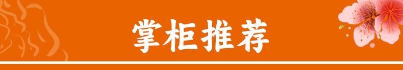 毛球关联营销_01