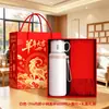 Presente de Casamento para Recém-Casados Noiva Melhor Amiga Amiga Mulher Noivado Alto Padrão Prático Criativo Estilo Chinês Vermelho Cem Felicidades Manta