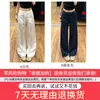 Calça Larga de Linho Branco e Seda de Gelo para Mulheres, Estilo Fino de Verão, Nova 2026 Cintura Baixa, Calça Casual Solta Preguiçosa