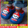 Pantuflas de Algodón de Invierno para Niños y Niñas de Paw Patrol, Calientes y Forradas de Felpa para Clima Frío