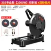 Máquina de corte de perfiles 355MM alta potencia máquina de aluminio mundial multifuncional madera metal acero inoxidable 220V sierra de banco