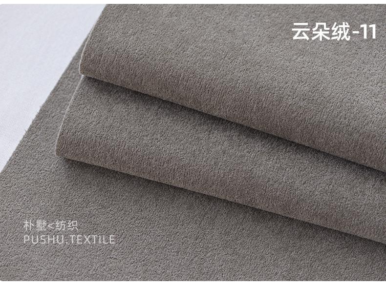 云朵绒 (24).jpg