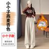 Pantalones Casuales de Lana de Pierna Ancha Ajustados de Cintura Alta hasta el Suelo para Mujer, Novedad Otoño/Invierno 2025