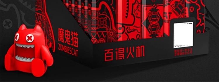 魔鬼猫