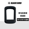 Mirlo (mirlo) set de relojes multicolor adaptación opcional BB10/BB10S pájaro negro bicicleta