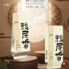 Envío Gratis Bolsas Nuevas Espesadas de Burbuja Pequeña para Té Wudong Dancong, Orquídea Miel y Bolsas Aromáticas de Heces de Pato para Dahongpao