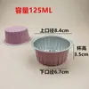 Taza de Papel de Aluminio para Freidora de Aire Caja para Pasteles de Nieve Caja de Papel de Aluminio para Durian Caja para Tortitas Caja de Empaque para Chocolate Lava