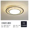 [Transfronterizo] Lámpara de Techo para Sala de Estar, Paquete de Iluminación Rectangular Simple Nuevo para Pasillo, Cristal de Lujo Alto, Estilo Europeo y Americano