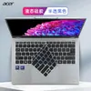 Para Acer Teclado Especial Go Película Tela Swift Go 14 polegadas Película Protetora para Notebook SFG14-73