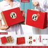 Pastel de Gelatina de Piel de Burro, Dátiles Rojos, Caja Vacía de Cuatro Compartimentos, Caja de Empaque de Dulce de Leche Nieve, Caja de Regalo, Caja de Regalo de Recuerdo para el Festival del Medio Otoño