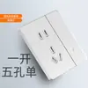 Enchufe de Pared con Interruptor de Vidrio Ultra Delgado Ag Skin-Feel Panel Blanco Mate Tipo 86 Instalación Empotrada USB Doméstico Un Interruptor Cinco Agujeros