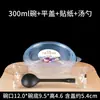 Tazones redondos desechables para servir gelatina de hielo, cajas de postre para llevar, recipientes de plástico para gelatina de hierbas, bolas de taro y ensaladas de frutas, adecuados para uso comercial y para llevar