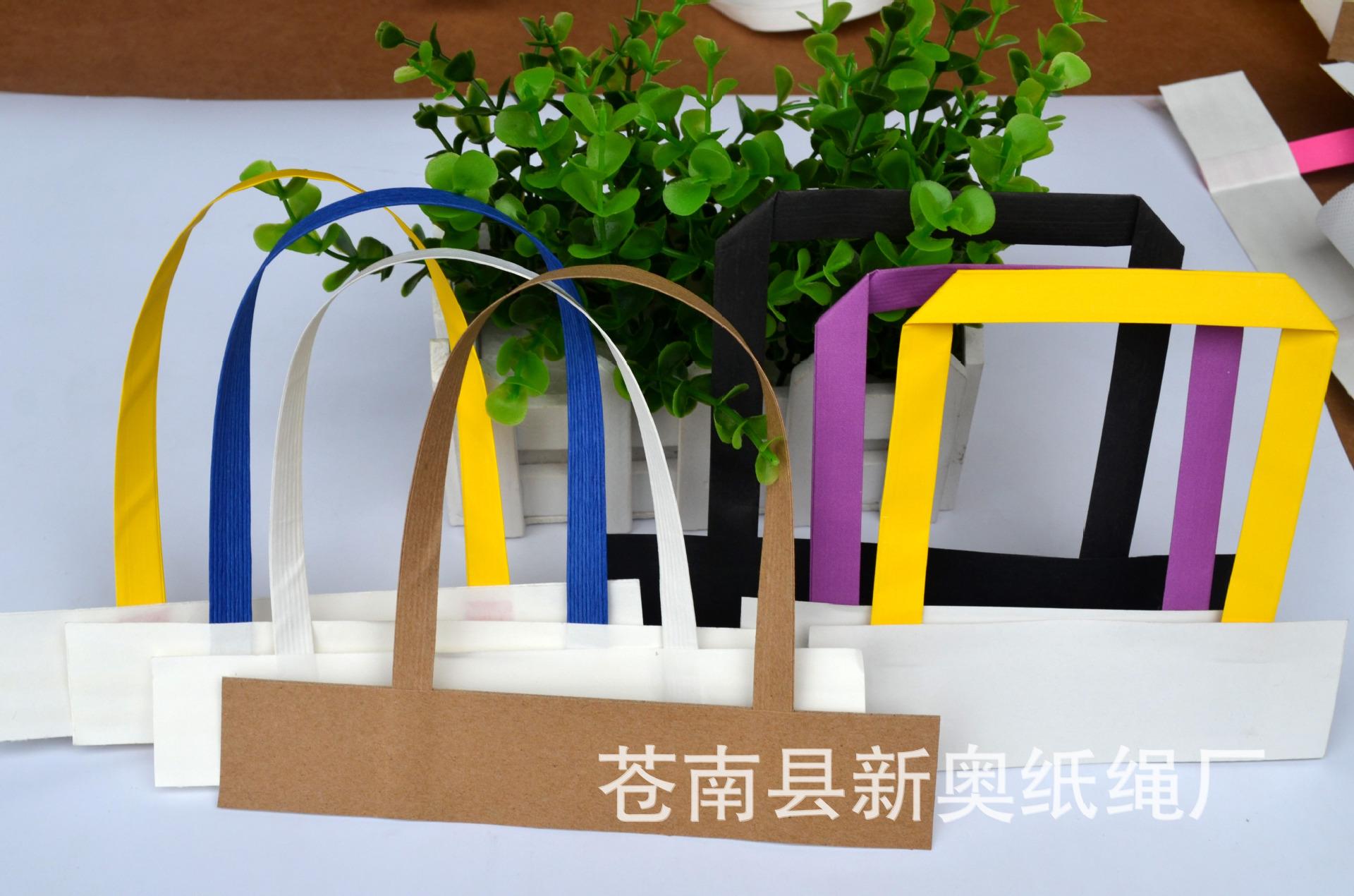 各种彩色扁纸绳手挽1