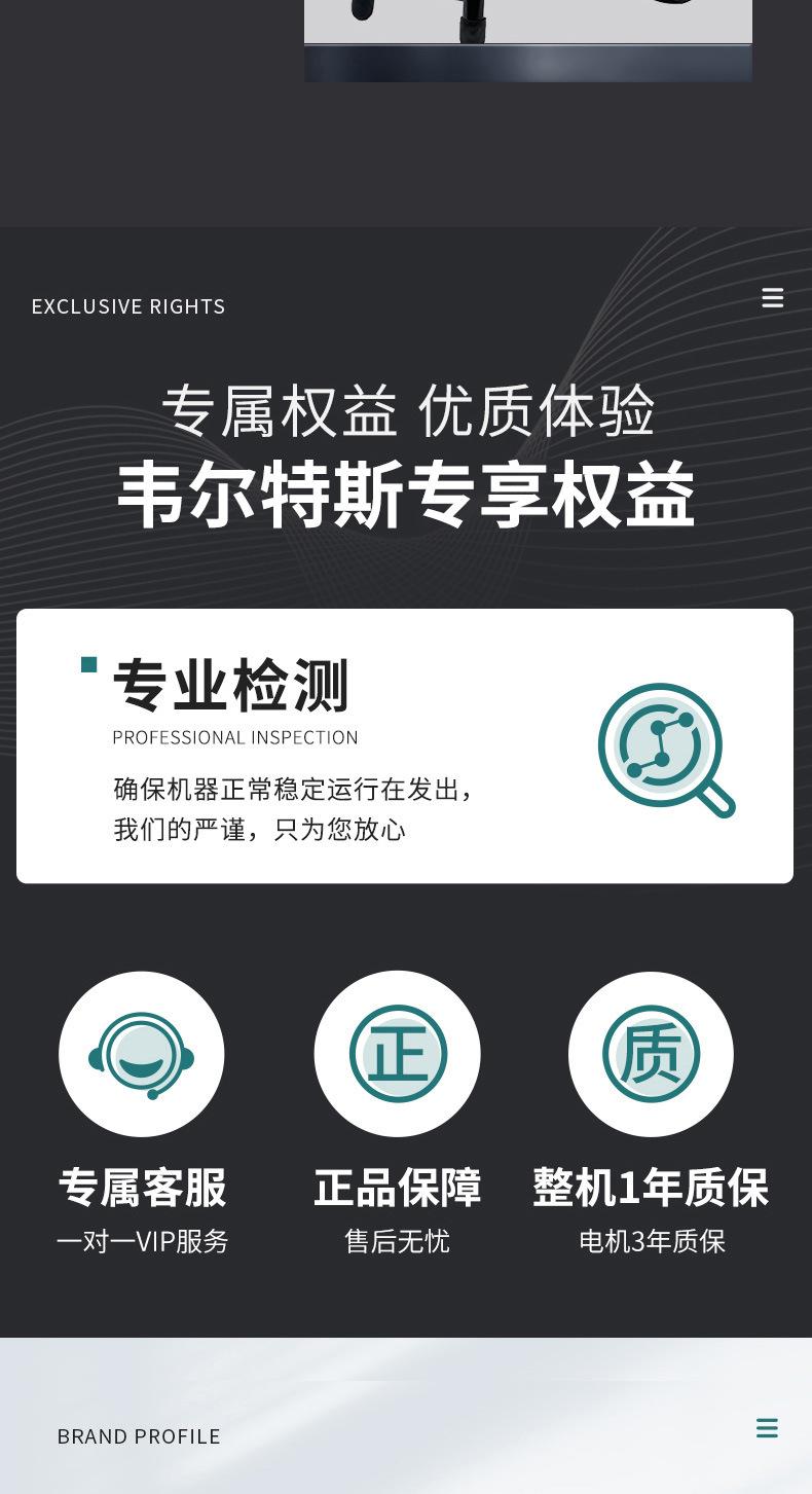DY-P5800详情_09