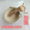 Tigela de Moagem Cerâmica com Pilão de Madeira para Comida de Bebê, Ferramenta de Moagem Original Estilo Japonês, Moedor e Pilão para Moagem Fresca