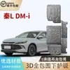 Chassi 25 Modelos Byd Tang Qin L Xia Dmi Han Ev Song L Plus Smart Drive Pro Yuan up Motor Bateria Protetor