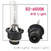 Faro de coche D1s transfronterizo Lámpara de xenón D2S Lámpara de xenón D3S Lámpara de coche D4S D5S D8S Modificación de faro de xenón