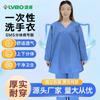 Traje de Manga Corta No Tejido Sms para Lavado a Mano, Ropa de Trabajo de Uniforme Médico Anti Salpicaduras de Sangre, Ropa para Pacientes Sms