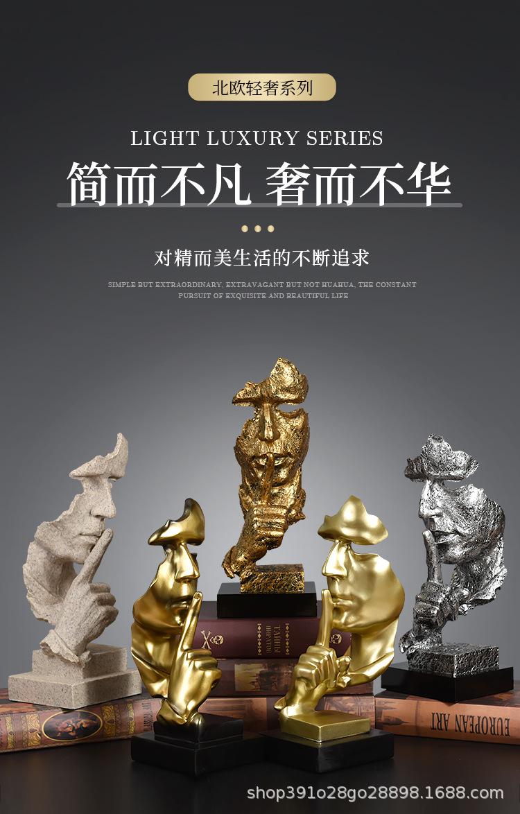 沉默是金_01.jpg