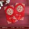 Nuevo sobre rojo con borla para boda, compromiso, té, cambiado a sobre rojo de 10.000 yuanes, 5.000 yuanes, beneficio tridimensional es un sobre rojo esmerilado