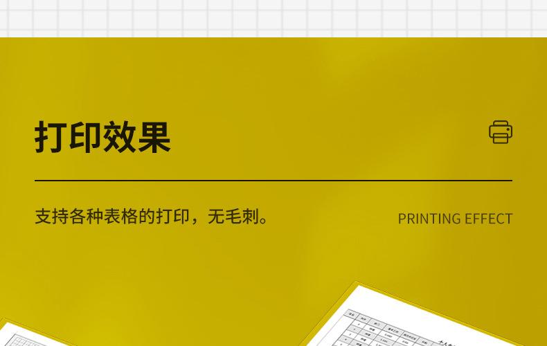 全页_15.jpg