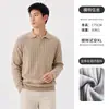 Camisa Polo de Malha Masculina Estilo Old Money Textura Canelada Outono/Inverno Para Ir ao Trabalho Casual Suéter de Manga Longa Roupa Masculina