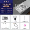 Fregadero de Pared Individual Engrosado de Acero Inoxidable 304 con Soporte para Cocina, Lavado de Verduras, Lavado de Platos y Lavado de Manos en Balcón