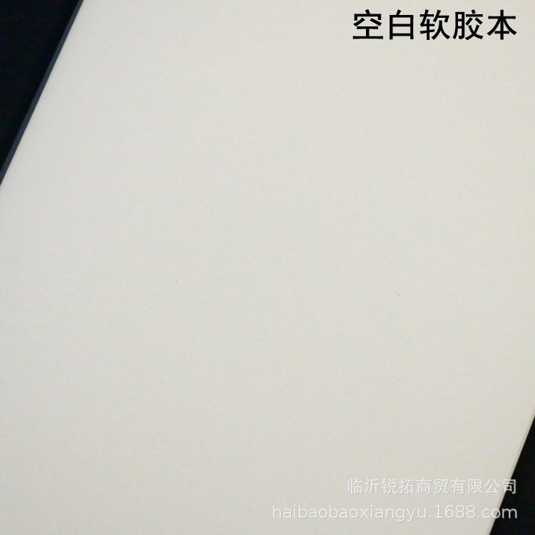 软胶本4.jpg
