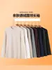 Camiseta Base de Cuello Redondo de Terciopelo Cepillado Doble Cara Otoño e Invierno 26 Años, Camiseta de Manga Larga Gruesa Antibacteriana Holgada, Color Sólido