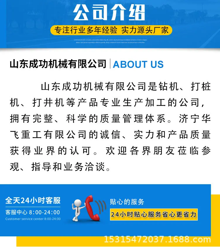 1.5kw钻机_08.jpg