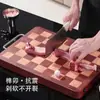 Tabla de cortar a cuadros para cocina del hogar, engrosada, a prueba de moho, tabla de cortar creativa, sándalo negro, madera maciza de doble cara, tabla de cortar para cocina