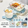 Pote de Vidro Espesso para Micro-ondas, Marmita, Caixa Bento, Tigela de Sopa, Recipiente de Alimentos Compartimentado Selado para Levar Refeições para o Trabalho