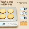 Balanza Digital de Cocina para Hogar, Balanza de Gramos para Hornear Alimentos, Mini Balanza de Gramos para Café, Balanza de Cocina 0.1G/3Kg