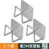 Rejilla Escurridora de Esponjas de Acero Inoxidable Sin Perforaciones para Pared de Fregadero Gancho para Almacenamiento de Estropajos y Bolas de Acero Estante de Almacenamiento para Cocina