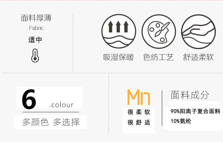 儿童保暖内衣_04.jpg