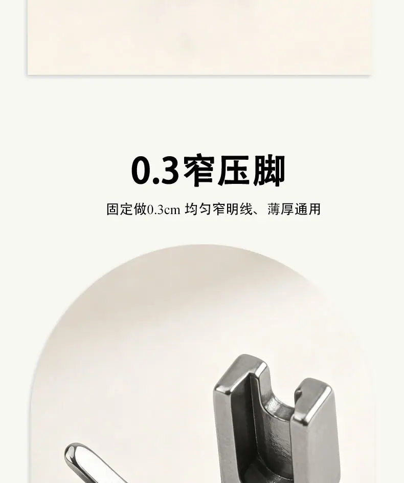 详情页中文_05