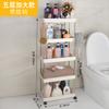 Carrito Estante de Almacenamiento Multicapa para Dormitorio, Cocina, Baño y Almacenamiento en Espacios Estrechos, No Requiere Perforación