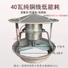 Ventilador de tiro inducido para hogares rurales para fogatas, Ventilador de extracción para tubo de humo, Ventilador de extracción para chimenea, Ventilador de acero inoxidable anti-retorno