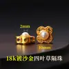 Accesorios de oro de 18k chapado, no se decoloran, color oro arena, accesorios con cuentas, materiales para manualidades, cuentas espaciadoras color oro arena, cuentas para pulseras, accesorios para joyería