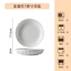 Cuencos y Platos de Cerámica de Color Bajo Esmalte Vajilla Porcelana Blanca Alta Temperatura Hogareño 2024 Nuevos Cuencos, Palillos, Platos y Cuencos de Sopa Combinación Libre