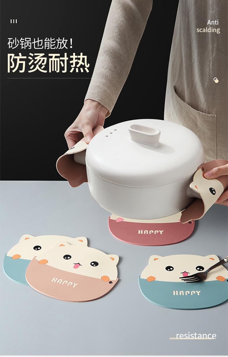 贺-隔热垫新花色_03.jpg