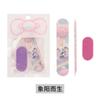 Set de Tres Piezas de Herramientas para Uñas, Varilla de Cristal, Lima de Uñas, Lima Esponja, Lima con Diseño Lindo, Herramientas de Manicura